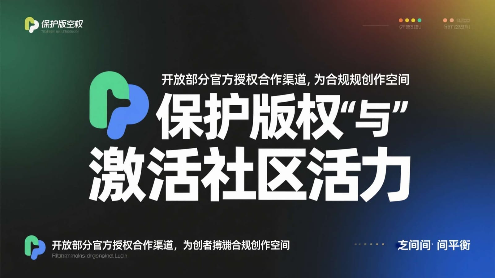 进入免费模拟